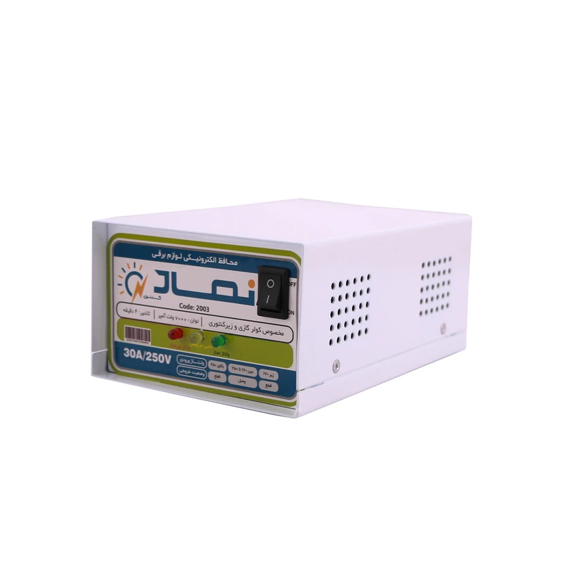 محافظ نماد 7000