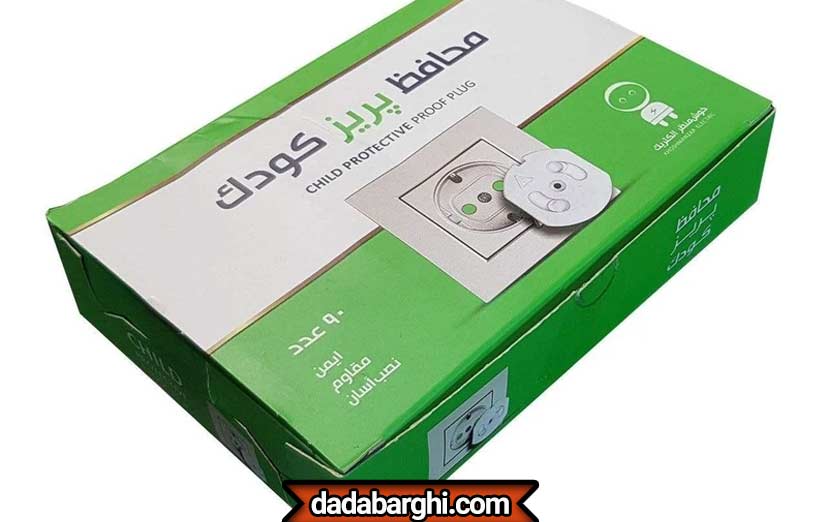محافظ پریز کودک