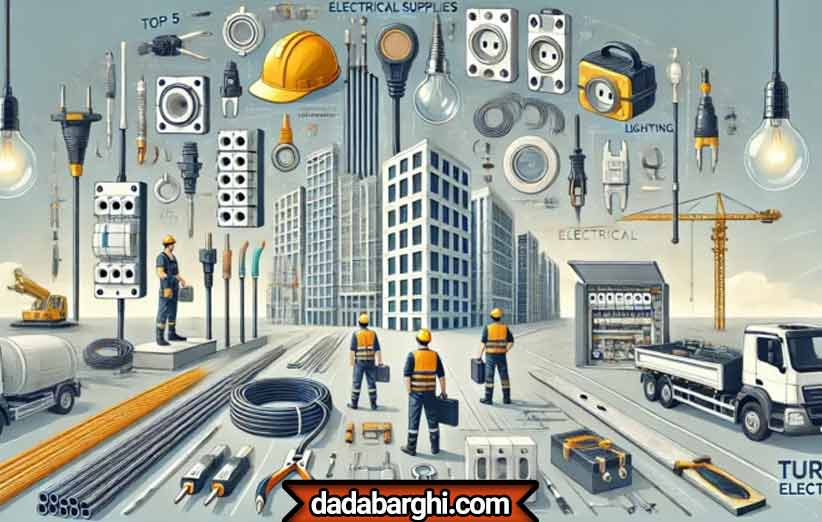 تجهیزات الکتریکی ساختمان
